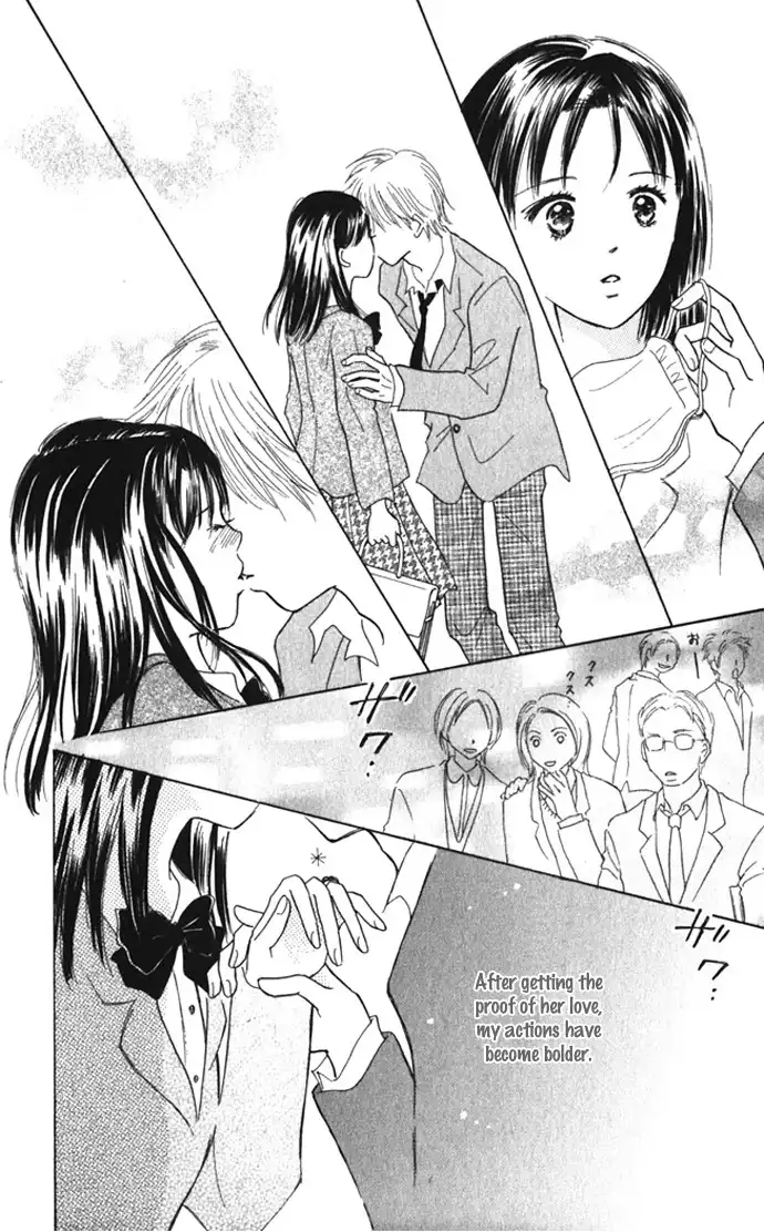 Kiss, Zekkou, Kiss Bokura no Baai Chapter 6 41